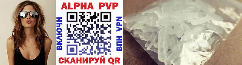 Alpha-PVP Crystall  Ряжск 