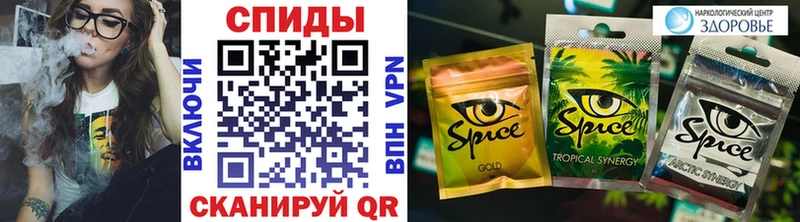 Бутират буратино Ряжск