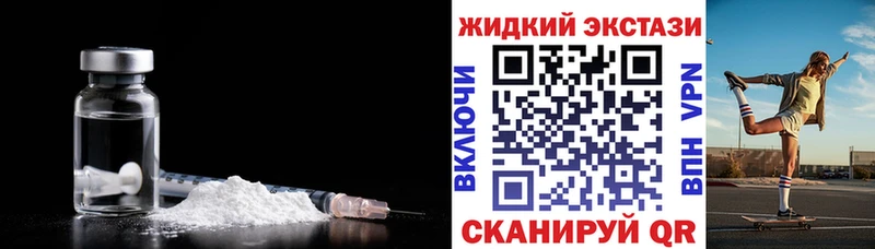 купить   Ряжск  Бутират жидкий экстази 