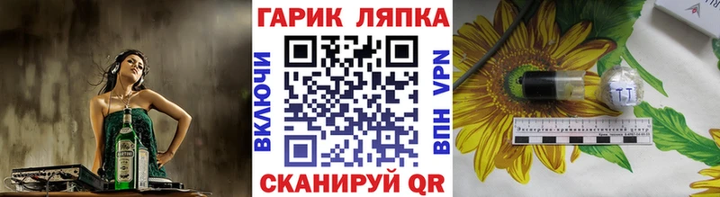 блэк спрут ТОР  наркота  Ряжск  Гашиш ice o lator 