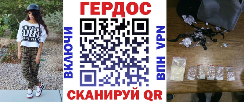 ГЕРОИН Афган  Ряжск 