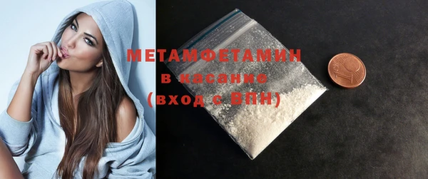 MDMA Premium VHQ Арсеньев