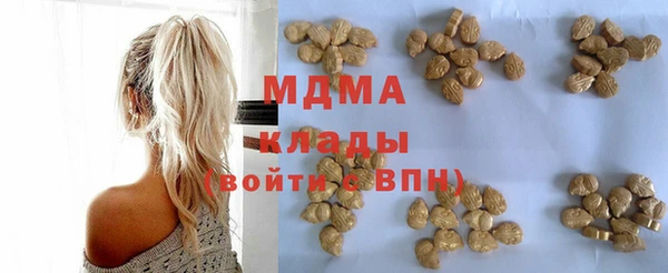 MDMA Premium VHQ Арсеньев