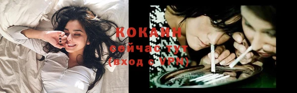 экстази Армянск