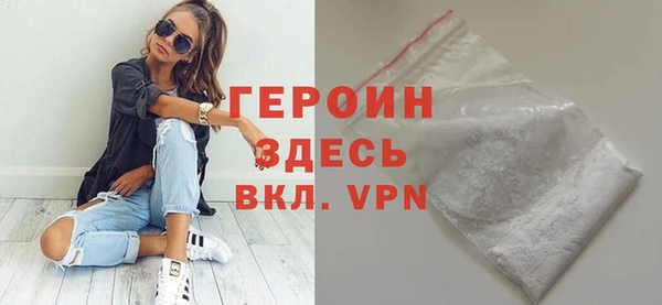 прущая мука Сосновоборск