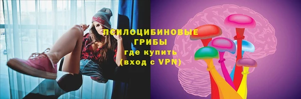 альфа пвп Сосновый Бор