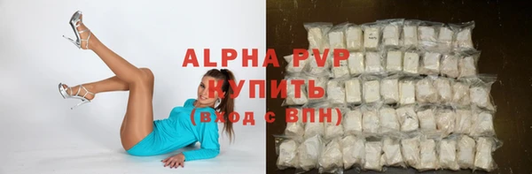 MDMA Premium VHQ Арсеньев