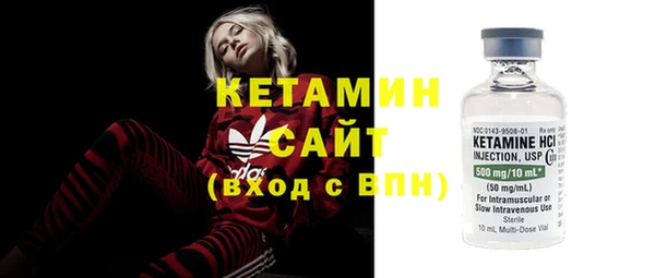 экстази Армянск