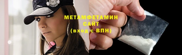 экстази Армянск