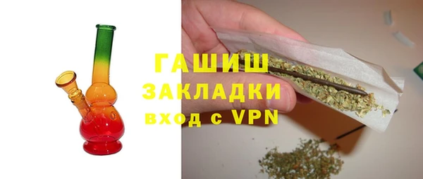 MDMA Premium VHQ Арсеньев