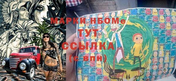 MDMA Premium VHQ Арсеньев