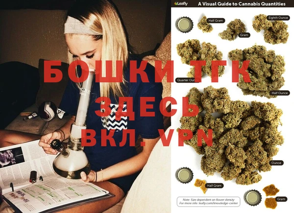 MDMA Premium VHQ Арсеньев