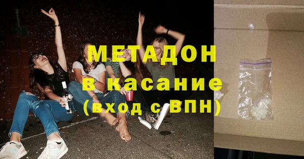 MDMA Premium VHQ Арсеньев