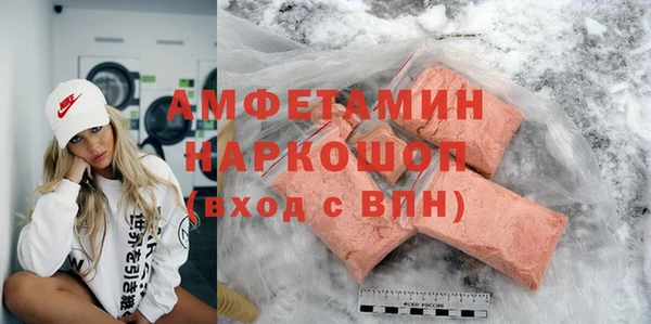 MDMA Premium VHQ Арсеньев