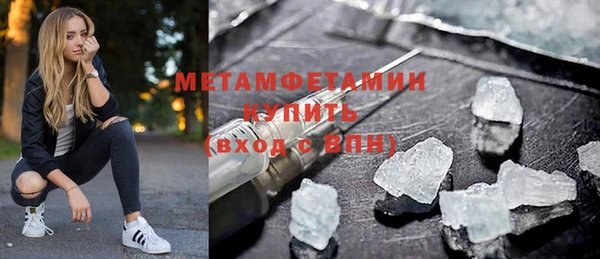 MDMA Premium VHQ Арсеньев