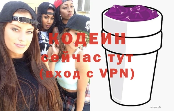 экстази Армянск