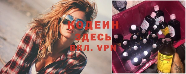 экстази Армянск