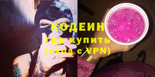экстази Армянск