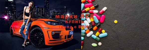 MDMA Premium VHQ Арсеньев