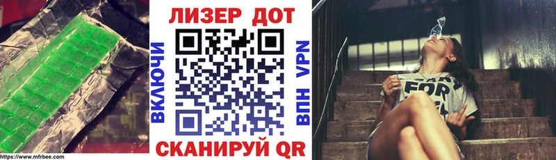 Лсд 25 экстази кислота  Ряжск 