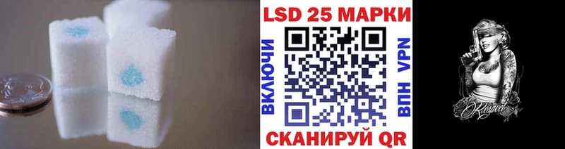 LSD-25 экстази ecstasy Ряжск