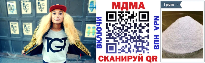 МДМА VHQ  Ряжск 