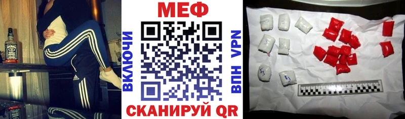 МЯУ-МЯУ VHQ Ряжск