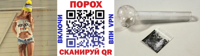 блэк спрут как войти  Ряжск  Метамфетамин витя 