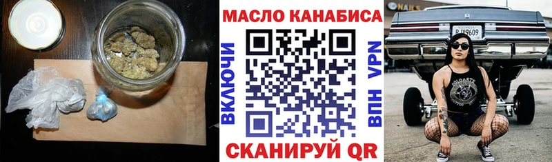 наркошоп  Ряжск  ссылка на мегу вход  ТГК THC oil 