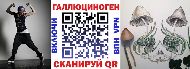 Галлюциногенные грибы GOLDEN TEACHER  Ряжск 