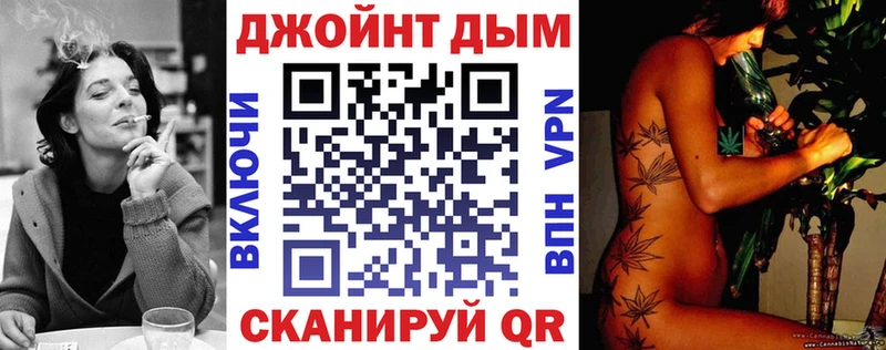 купить   Ряжск  MEGA ссылки  Конопля планчик 